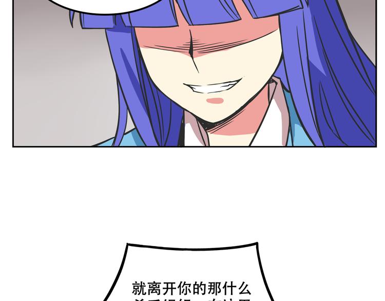 我绑架了大小姐？！韩漫全集-第27话 出招吧！无删减无遮挡章节图片 