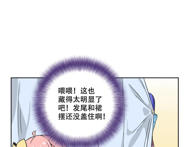 我绑架了大小姐？！韩漫全集-第27话 出招吧！无删减无遮挡章节图片 