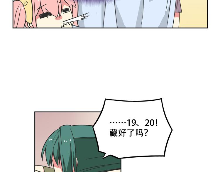 我绑架了大小姐？！韩漫全集-第27话 出招吧！无删减无遮挡章节图片 