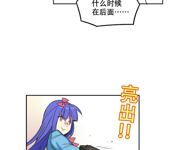 我绑架了大小姐？！韩漫全集-第27话 出招吧！无删减无遮挡章节图片 