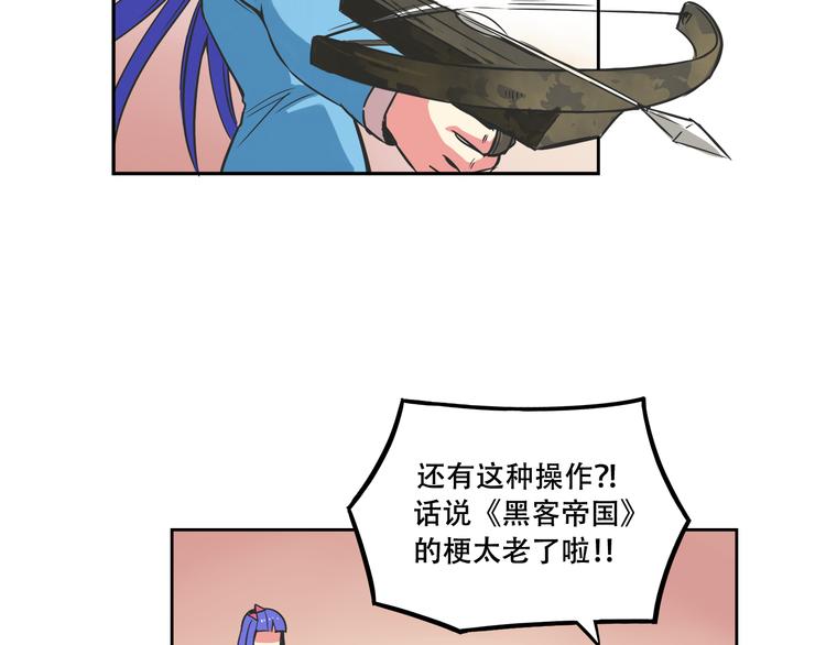 我绑架了大小姐？！韩漫全集-第27话 出招吧！无删减无遮挡章节图片 