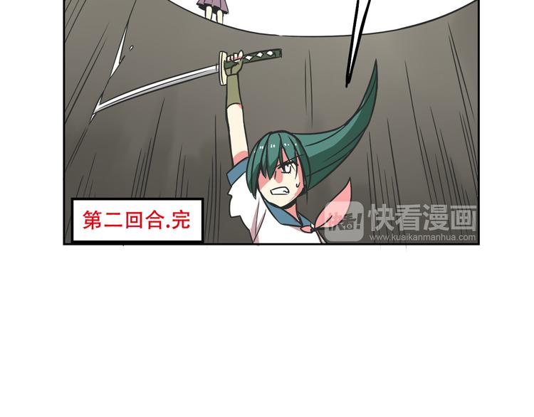 我绑架了大小姐？！韩漫全集-第27话 出招吧！无删减无遮挡章节图片 
