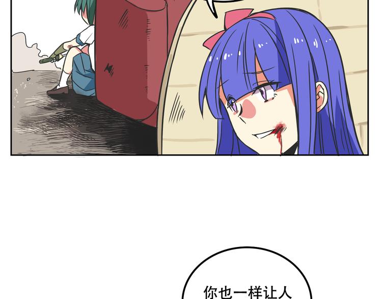 我绑架了大小姐？！韩漫全集-第27话 出招吧！无删减无遮挡章节图片 