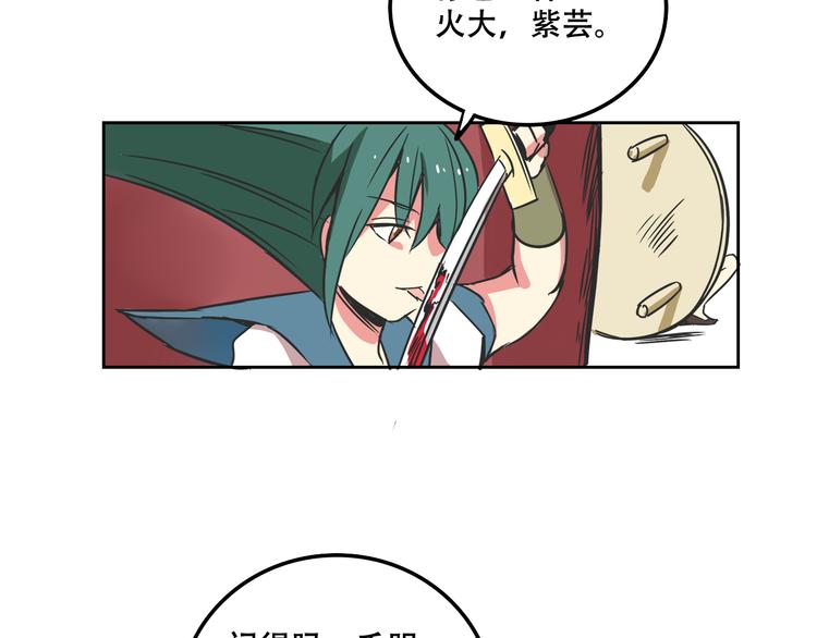 我绑架了大小姐？！韩漫全集-第27话 出招吧！无删减无遮挡章节图片 