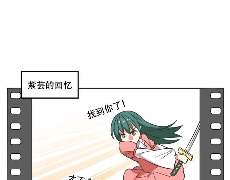 我绑架了大小姐？！韩漫全集-第27话 出招吧！无删减无遮挡章节图片 