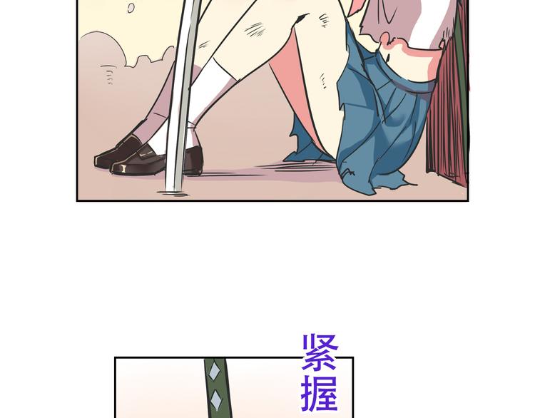 我绑架了大小姐？！韩漫全集-第27话 出招吧！无删减无遮挡章节图片 