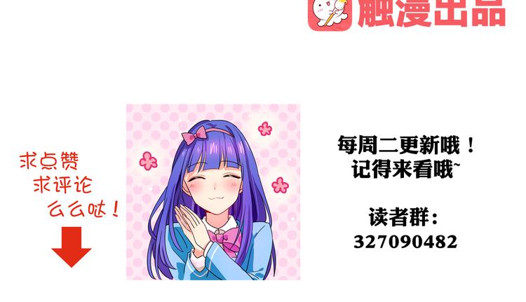 我绑架了大小姐？！韩漫全集-第27话 出招吧！无删减无遮挡章节图片 