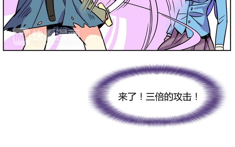 我绑架了大小姐？！韩漫全集-第28话 热风，疾风，叶千明无删减无遮挡章节图片 