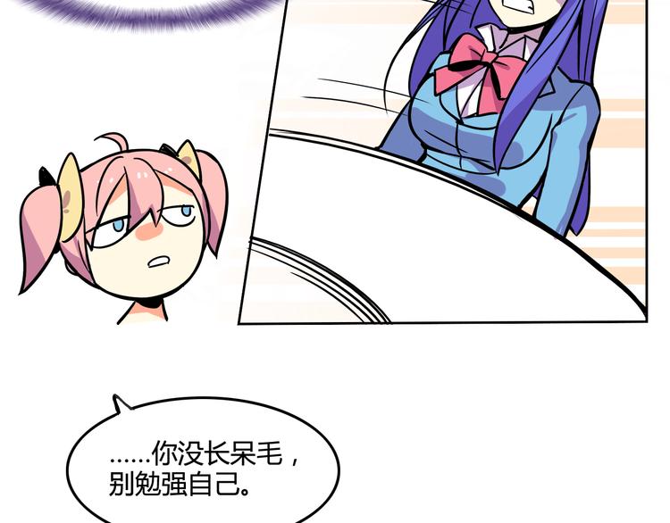 我绑架了大小姐？！韩漫全集-第28话 热风，疾风，叶千明无删减无遮挡章节图片 