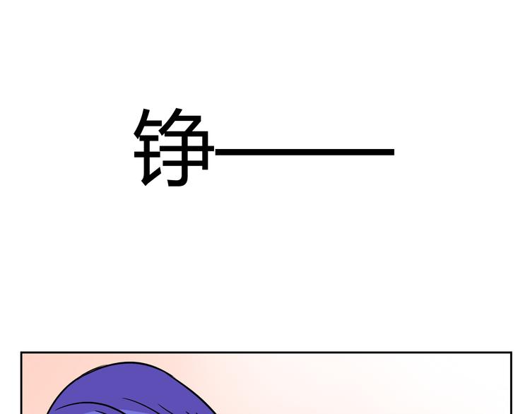 我绑架了大小姐？！韩漫全集-第28话 热风，疾风，叶千明无删减无遮挡章节图片 