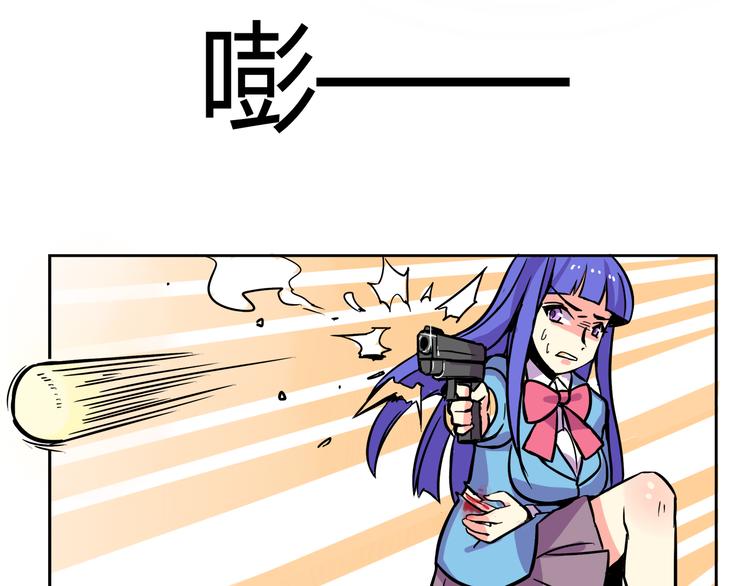 我绑架了大小姐？！韩漫全集-第28话 热风，疾风，叶千明无删减无遮挡章节图片 
