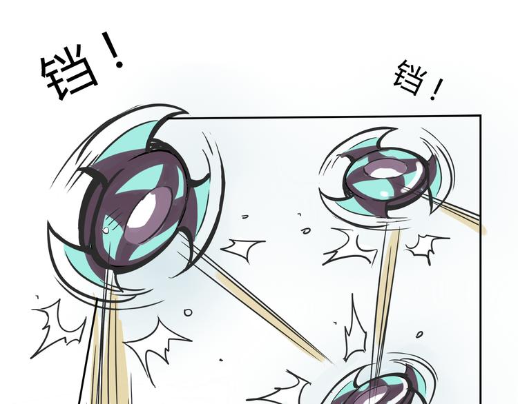 我绑架了大小姐？！韩漫全集-第28话 热风，疾风，叶千明无删减无遮挡章节图片 