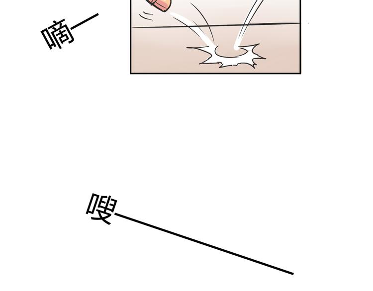 我绑架了大小姐？！韩漫全集-第28话 热风，疾风，叶千明无删减无遮挡章节图片 