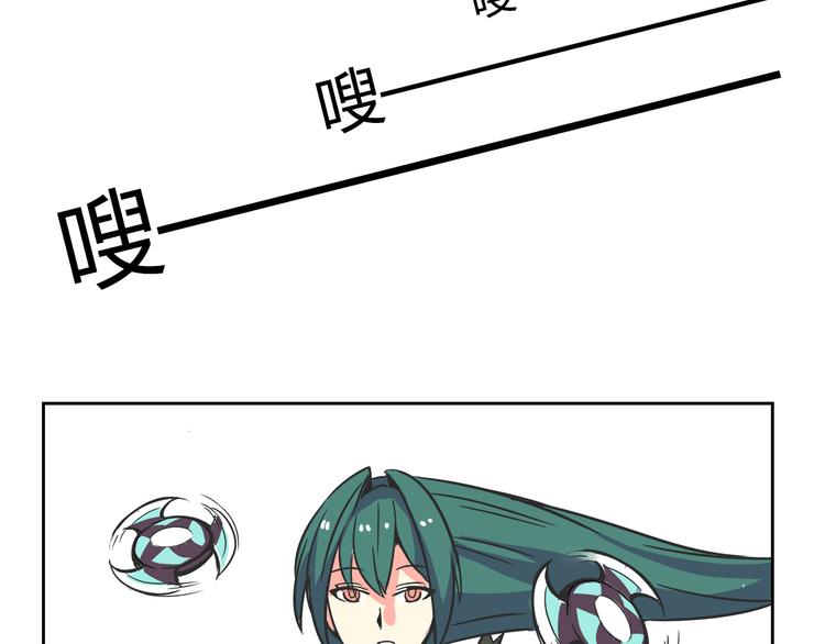 我绑架了大小姐？！韩漫全集-第28话 热风，疾风，叶千明无删减无遮挡章节图片 