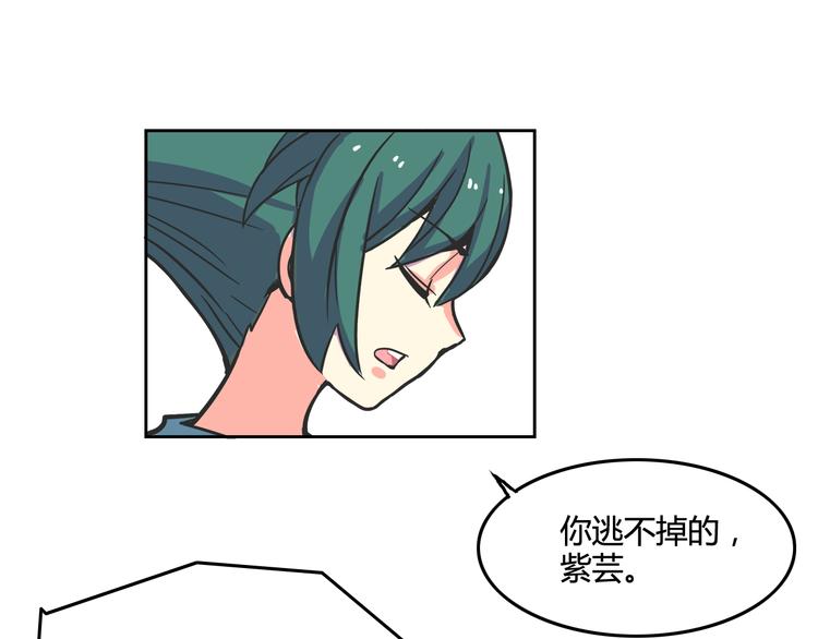 我绑架了大小姐？！韩漫全集-第28话 热风，疾风，叶千明无删减无遮挡章节图片 