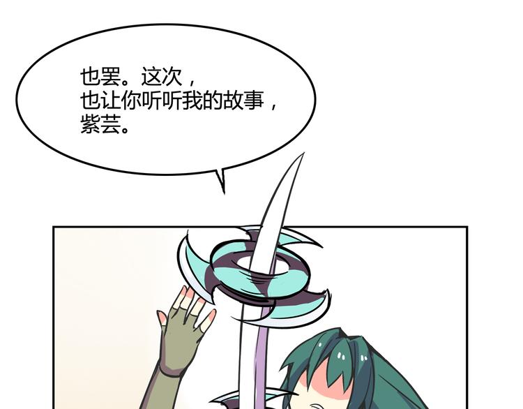 我绑架了大小姐？！韩漫全集-第28话 热风，疾风，叶千明无删减无遮挡章节图片 