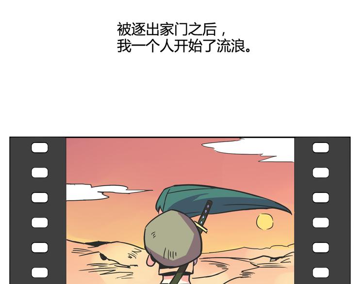 我绑架了大小姐？！韩漫全集-第28话 热风，疾风，叶千明无删减无遮挡章节图片 