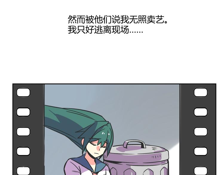 我绑架了大小姐？！韩漫全集-第28话 热风，疾风，叶千明无删减无遮挡章节图片 