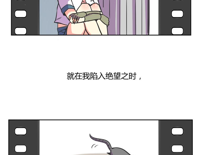 我绑架了大小姐？！韩漫全集-第28话 热风，疾风，叶千明无删减无遮挡章节图片 