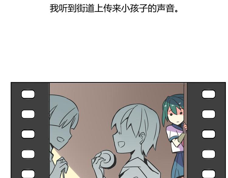 我绑架了大小姐？！韩漫全集-第28话 热风，疾风，叶千明无删减无遮挡章节图片 