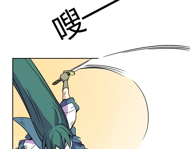 我绑架了大小姐？！韩漫全集-第28话 热风，疾风，叶千明无删减无遮挡章节图片 