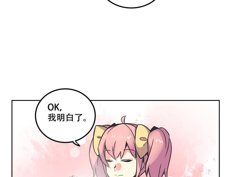 我绑架了大小姐？！韩漫全集-第29话 仇恨化解无删减无遮挡章节图片 
