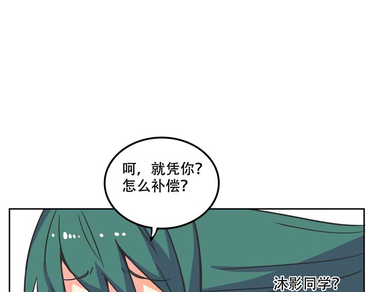 我绑架了大小姐？！韩漫全集-第29话 仇恨化解无删减无遮挡章节图片 