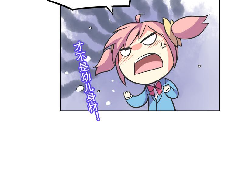 我绑架了大小姐？！韩漫全集-第29话 仇恨化解无删减无遮挡章节图片 
