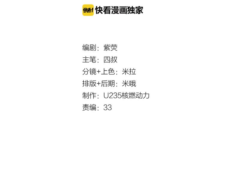 我绑架了大小姐？！韩漫全集-第29话 仇恨化解无删减无遮挡章节图片 