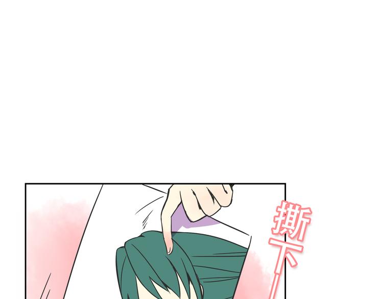 我绑架了大小姐？！韩漫全集-第29话 仇恨化解无删减无遮挡章节图片 