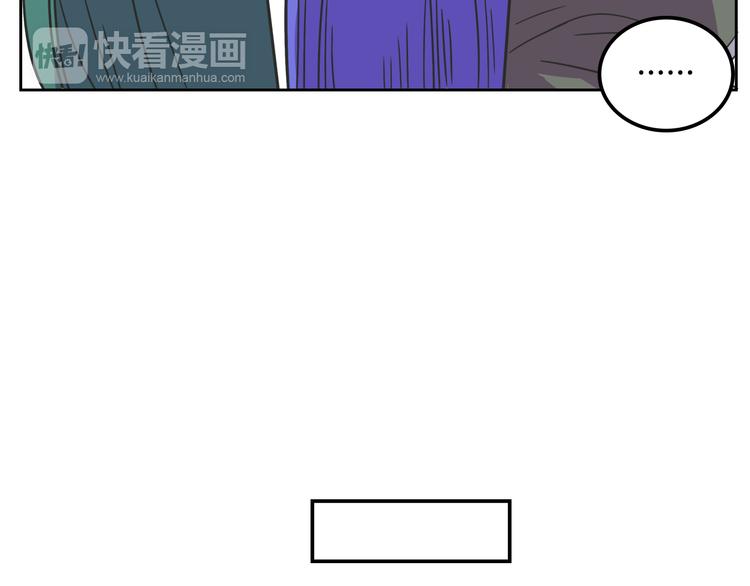 我绑架了大小姐？！韩漫全集-第29话 仇恨化解无删减无遮挡章节图片 