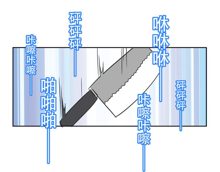我绑架了大小姐？！韩漫全集-第29话 仇恨化解无删减无遮挡章节图片 