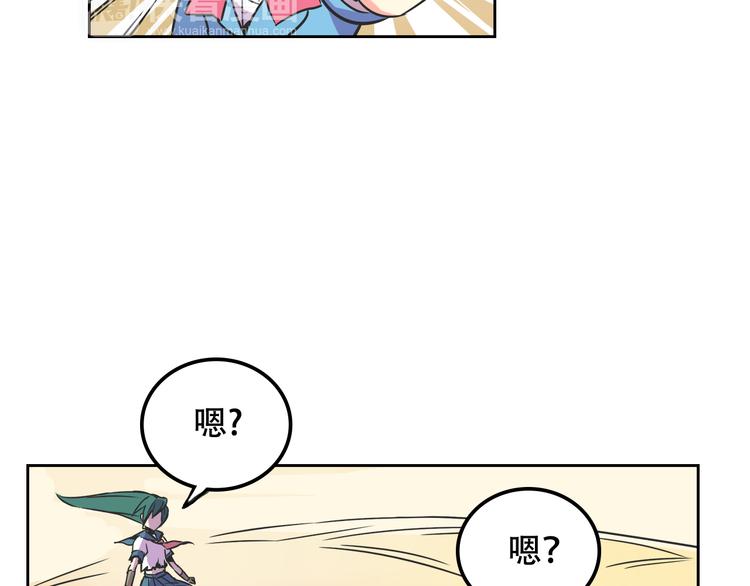 我绑架了大小姐？！韩漫全集-第29话 仇恨化解无删减无遮挡章节图片 