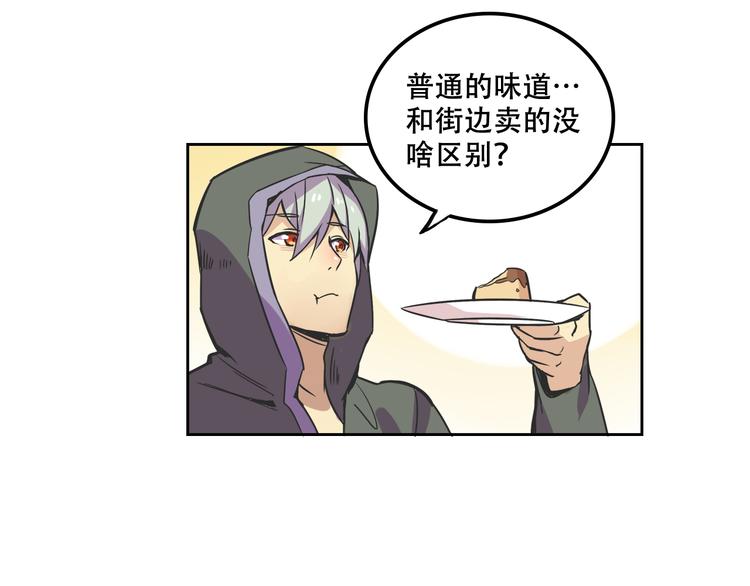 我绑架了大小姐？！韩漫全集-第29话 仇恨化解无删减无遮挡章节图片 