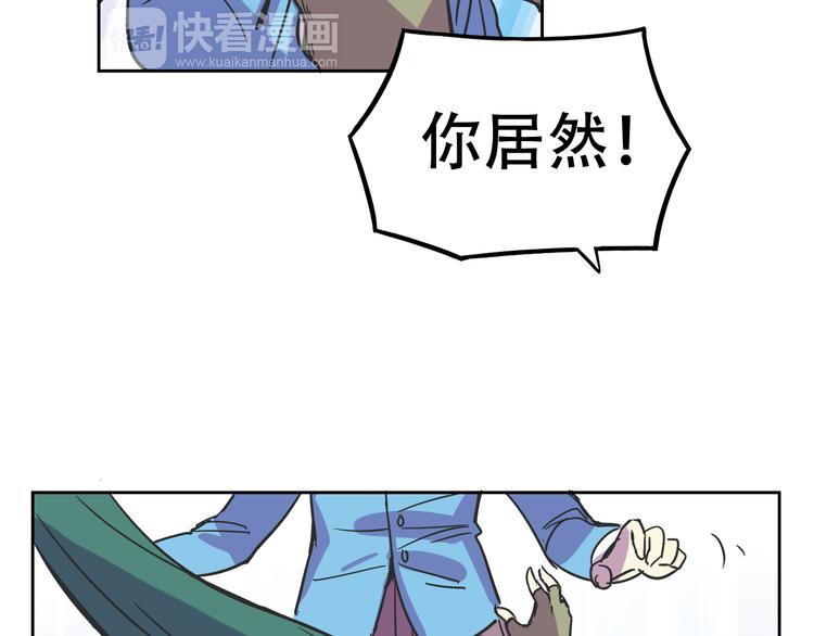 我绑架了大小姐？！韩漫全集-第29话 仇恨化解无删减无遮挡章节图片 