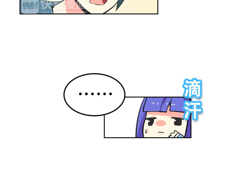 我绑架了大小姐？！韩漫全集-第29话 仇恨化解无删减无遮挡章节图片 