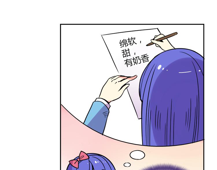 我绑架了大小姐？！韩漫全集-第30话 实力至上主义家族无删减无遮挡章节图片 