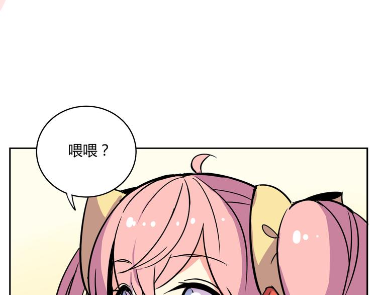 我绑架了大小姐？！韩漫全集-第30话 实力至上主义家族无删减无遮挡章节图片 