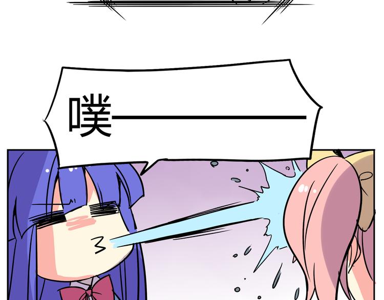 我绑架了大小姐？！韩漫全集-第30话 实力至上主义家族无删减无遮挡章节图片 