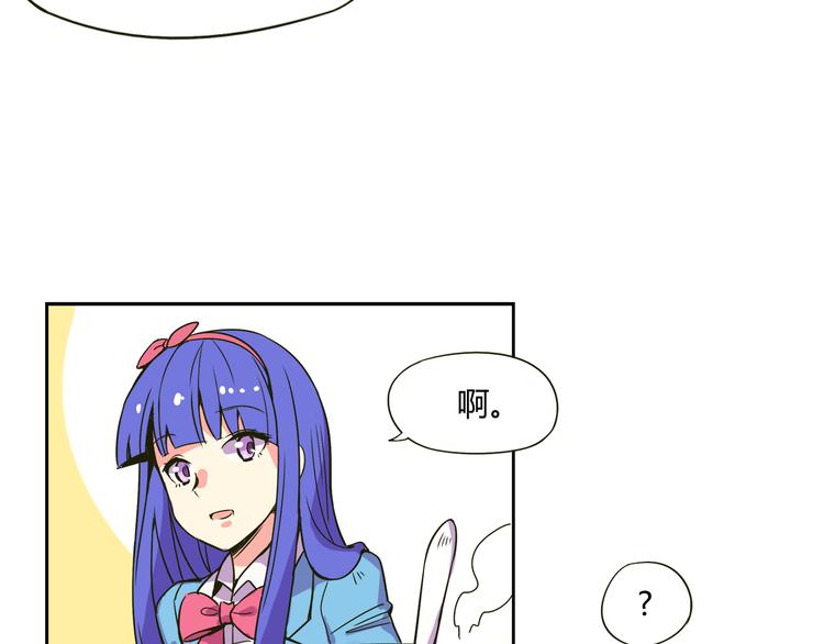 我绑架了大小姐？！韩漫全集-第30话 实力至上主义家族无删减无遮挡章节图片 