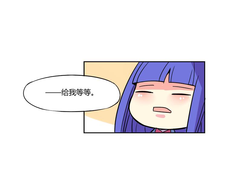 我绑架了大小姐？！韩漫全集-第30话 实力至上主义家族无删减无遮挡章节图片 