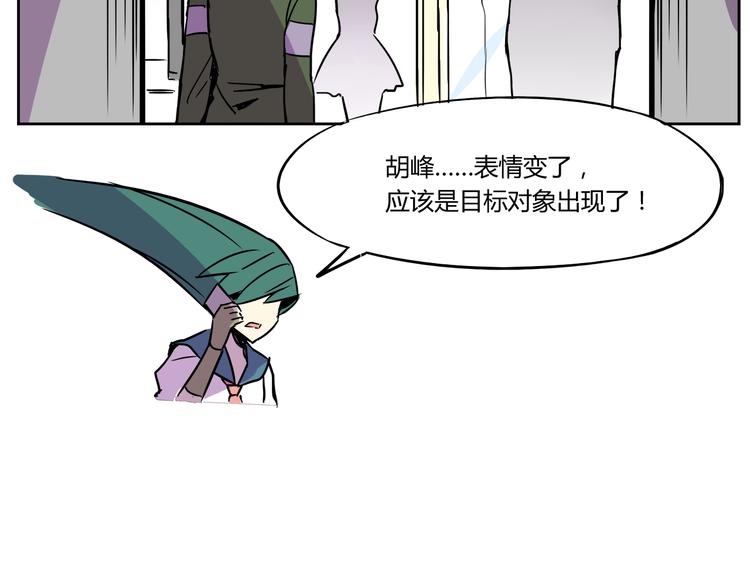 我绑架了大小姐？！韩漫全集-第30话 实力至上主义家族无删减无遮挡章节图片 