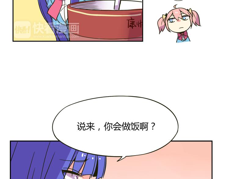 我绑架了大小姐？！韩漫全集-第30话 实力至上主义家族无删减无遮挡章节图片 