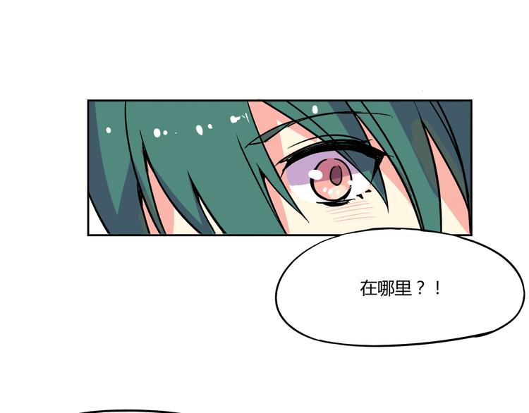 我绑架了大小姐？！韩漫全集-第30话 实力至上主义家族无删减无遮挡章节图片 