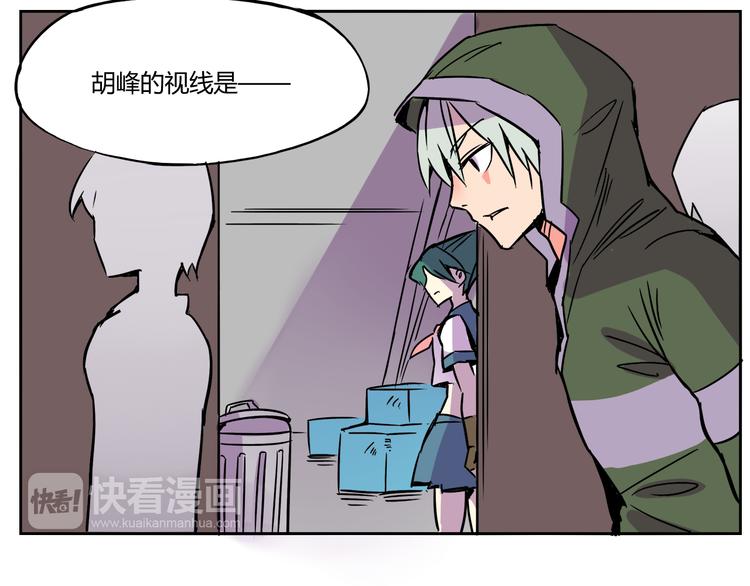 我绑架了大小姐？！韩漫全集-第30话 实力至上主义家族无删减无遮挡章节图片 