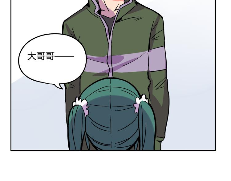 我绑架了大小姐？！韩漫全集-第30话 实力至上主义家族无删减无遮挡章节图片 