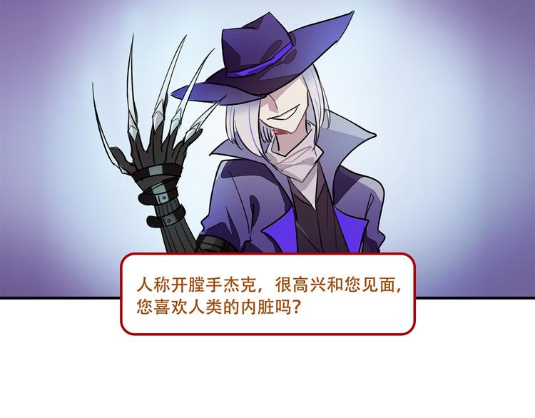 我绑架了大小姐？！韩漫全集-第4话 被大小姐反绑架无删减无遮挡章节图片 