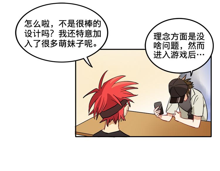 我绑架了大小姐？！韩漫全集-第4话 被大小姐反绑架无删减无遮挡章节图片 