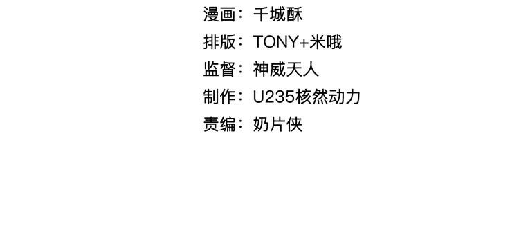 我绑架了大小姐？！韩漫全集-第4话 被大小姐反绑架无删减无遮挡章节图片 