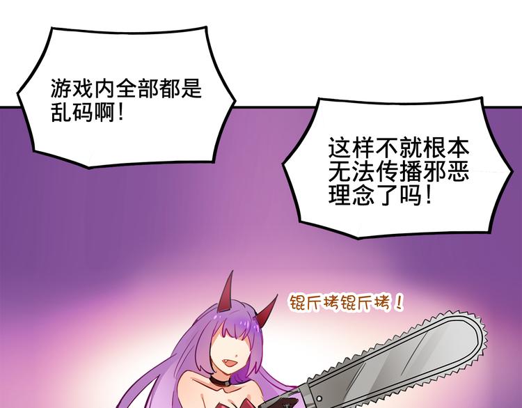 我绑架了大小姐？！韩漫全集-第4话 被大小姐反绑架无删减无遮挡章节图片 